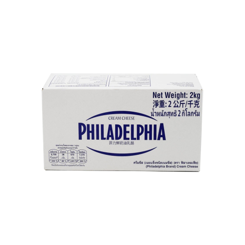Philadalphia Cream Cheese 2kg
